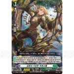 삼호의사냥꾼프로스펠 (D-SS06-117KR) R : 코토리샵