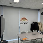 부산 우동 벽산e센텀클래스원 2차 빌딩 커튼 블라인드 / 창원 마산 진해 김해 진주 사천 부산 데코인홈 : 데코인 홈