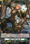 삼호의 사냥꾼 프로스펠 (D-SS06-KR117) R : TCG 킹덤