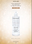 브루노바사리 아쿠아 퓨라 500ml 미셀라 워터-모공노폐물 : 에르피엘코스메틱