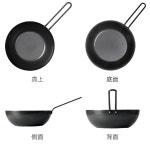 아이자와공방 블랙피망 냄비 웍팬 24cm 인덕션사용가능 일본직구 : 미라이스튜디오