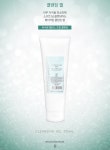 브루노바사리 퓨어 솔루션 클렌징 젤 250ml 유수분밸런스-과다피지조절 최저가할인 : 에르피엘코스메틱