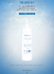 브루노바사리 아쿠아 게노믹스 젠틀 클렌징 밀크 500ml 최저가판매 : 에르피엘코스메틱