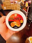 칼디 바르고 굽기만하면 맛있는 카레빵 토스트 스프레드 소스 매운맛 110g : 시로쿠마재팬