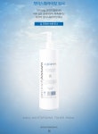 브루노바사리 아쿠아 게노믹스 모이스춰라이징 토너 500ml + 사은품 : 에르피엘코스메틱
