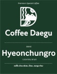 블랜딩 원두 200g 홈카페 현충로 3번출구 / 콜롬비아 / 브라질 / 커피대구협동조합 : 커피대구