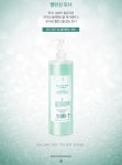 브루노바사리 퓨어 솔루션 밸런싱 토너 500ml 블랙헤드 케어 모공수렴+사은품 : 에르피엘코스메틱