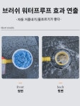 통수세차걸레전용마차마신기자동물빠짐방지회전차브러쉬긴바소프트브러쉬 : 나모르기
