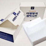 아이엠 1+1BOX 하우토피아 색소흡착시트 이염방지 50매 청바지물빠짐 흰옷빨래 먼지제거 : 아 이 엠