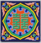 경복궁 함화당 쌍희반자 길상문자 그림 궁궐 단청 소품 사찰 인테리어 그림액자 에디션 원화 : 강철공방 아트샵