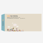 어린이집 일반 소봉투 / 유치원 일반 소봉투 [레자크 500매] 1020032N : 에스디앤키즈