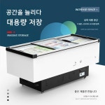정육점 직냉식 냉동 냉장 평대 반찬 젓갈 쇼케이스 진열 : 종합물품상사