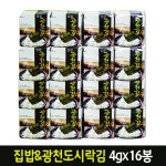 바삭한감칠맛 광천도시락김 4gx16봉 리뉴얼디자인 : 호두네 상점