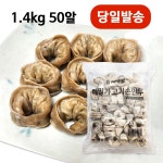 봉평메밀가 메밀고기손만두 1봉 1.4kg 50알 / 도매 업소용 손만두 : 초원식탁