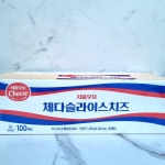 서울우유 체다 베이커리치즈 슬라이스치즈 100매 업소용 1.8kg 무료아이스박스 : 곰돌이푸드