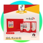 고려홍삼원 발효 홍삼 비타 젤리 복합비타민 영양과정성 : 터미리