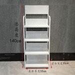 편의점 선반 마트 철제 랙 과자 진열대 팬트리 매대 약국 : 포런굿즈