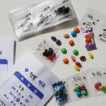 남자친구 감동시키기 [갓샵 사랑의 약봉지 약봉투 만들기] 남친 이벤트 감동 선물 시험응원 : 갓샵 GODSHOP