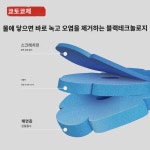 교토쿄제 변기 리필 브러쉬 12개입 일회용 변기 버리기 브러쉬 셀프  포함 : 운수좋은1