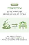 믿고쓰는 우리집 소프트 건티슈 플레인 2.5kg 대용량 국내생산 : 우리유통산업