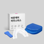 바른케어 수면용 이갈이 마우스피스(성인용) : Alphax