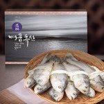 남도소반 명품 보양 영광굴비10미(19~20cm1kg내외)선물포장 : 피쉬세일