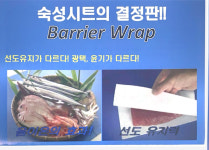 HITACHI 숙성시트 100매/팩/산화방지/선도유지 숙성지 : 티앤에프 코리아