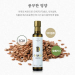 살짝 볶아 한 번만 짠 아마씨유 아마씨오일 황금 골드 순수 압착오일 첨가물제로 250ml : 인사이트인