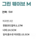 Nepall 네팔 걸이식여과기 그린웨이브 M 5W : 모든아쿠아