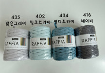 라피아 (리네아) : 실로이룸