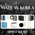 [호환] 제로 삼성 공기청정기 AX90N7580WFD 필터 헤파형 : 제로필터