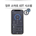 정우 스마트 IOT 시스템 : 정우인산철파워뱅크