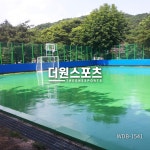 풋살장 벽면보호대 (40T) WDB-1541 배송설치포함 m2당 더원스포츠 : 더원스포츠THEONE