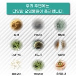 [호환] 제로 삼성 공기청정기 AX90N7580WFD 필터 헤파형 : 제로필터