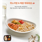 3찬 한달 24종 도시락정기배송 점심구독 냉동도시락 반찬배달 아침식사 저녁식사 매일 간편 : 함생밀 다이어트