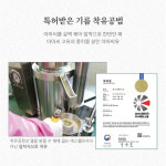 살짝 볶아 한 번만 짠 아마씨유 아마씨오일 황금 골드 순수 압착오일 첨가물제로 250ml : 인사이트인