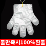 주유소 비닐장갑 타공형 튼튼한 위생장갑 10000매 끈처리 대용량 요양원 업소용 : 바른비닐
