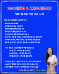 해피트리교육원 스마트폰활용지도사 디지털리터러시 강사 자격증 취득과정 : 해피토마토