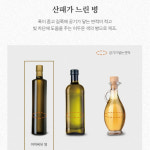 살짝 볶아 한 번만 짠 아마씨유 아마씨오일 황금 골드 순수 압착오일 첨가물제로 250ml : 인사이트인
