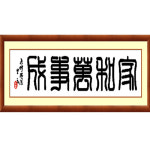 십자수 패키지 가화만사성 도안 원단 자수실 바늘 세트 mh-09 : 폭스테일몰