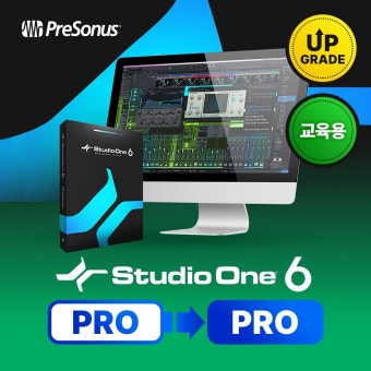 PRESONUS Studio One 6 Professional Upgrade EDU 프리소너스 스튜디오원 6 프로 업그레이드 교육용 : 마이피아