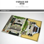 3D입체퍼즐 장안문입체퍼즐 수원화성만들기 화성피규어 취미생활 방학숙제 : 화이트문구몰