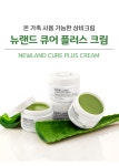 뉴랜드 올네이쳐(뉴랜드알로에) 큐어플러스크림 : 뉴랜드제니