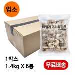 봉평메밀가 메밀왕만두 1박스 1.4kgX6봉 / 도매 업소용 메밀 왕만두 : 초원식탁