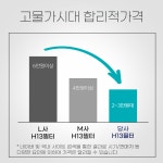 [호환] 제로 삼성 공기청정기 AX90N7580WFD 필터 헤파형 : 제로필터