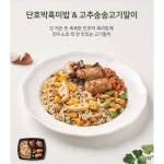 3찬 한달 24종 도시락정기배송 점심구독 냉동도시락 반찬배달 아침식사 저녁식사 매일 간편 : 함생밀 다이어트