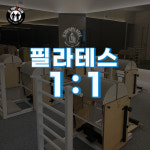 [투탑스짐 NC광주역점] 필라테스 1:1 수강권(8회) : 투탑스짐 엔씨광주역점