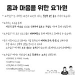 [요가일상 합정] 월 정규 매일수련권 (평일+주말) : 요가일상