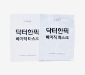 [Dr.Hanpick] [무료 배송] 닥터한픽 베이직 마스크팩 (구. 포 레이저 테라피)  1+5 이벤트 (총60장) : 닥터한픽