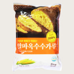 옥수수가루 5kg / 무첨가/ 알파 옥수수가루 100% / 새롬푸드 : sm유통